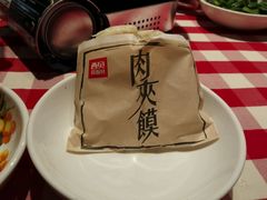 -西贝莜面村(近铁城市广场店)