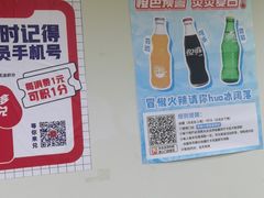 -冒椒火辣(奎星楼街店)