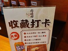 -天妇罗内顺田(罗湖店)