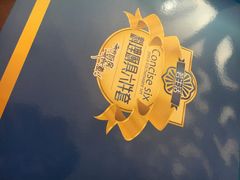 -红星美凯龙全球家居生活广场停车场(汶水店)