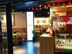 门面-姚面记·海派家常菜(恒基名人购物中心店)