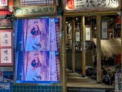-三代烤肉(保利广场店)