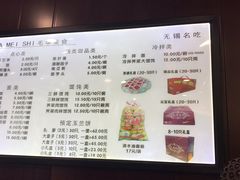 菜单-毛华美食(清扬路店)