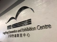 -香港会议展览中心演讲厅