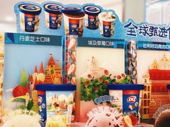 冰激淋桶装-DQ·蛋糕·冰淇淋(虹口龙之梦店)