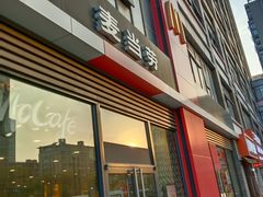 -麦当劳(杭州临平万达广场店)