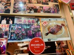 -一乐烧鹅(中环店)
