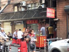 -熊腊生热干面馆(宝丰店)