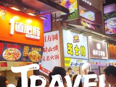 门面-八一路好吃街(雨田商务大厦店)