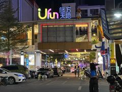 门面-德尚煌·顺德菜(誉山悠方天地店)