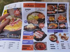 -쌍화점 霜花店·朝鲜族料理(徐家汇店)