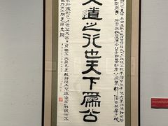 -四川美术馆