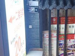 -清心素食自助餐厅(夫子庙店)