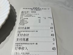 -库滋明·俄罗斯特色美食(中央大街店)