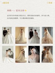 -时光印记婚纱摄影工作室·原创定制