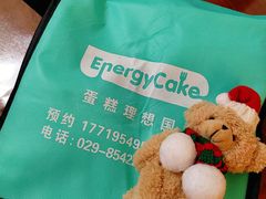 -EnergyCake蛋糕理想国