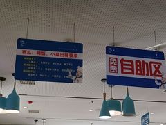 -勇利赵家烤肉坊(含光路店)