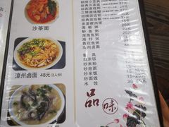 -亚忠小吃店(曾厝垵店)