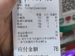 -凯里老街坊酸汤鱼(青云路店)