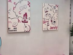 -静宜和她的朋友(星海广场店)