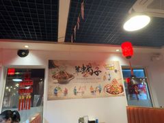 -前门杨记·铜锅涮肉(王府井·故宫店)