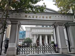 -湖北省电力博物馆-停车场