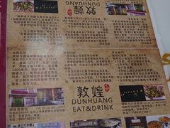 -夏家合汁(天润花园小区店)