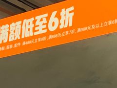 -砂之船奥莱(南京江宁店)