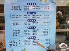 -南宫五洲植物乐园