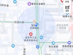 -宝瑞门钉肉饼店