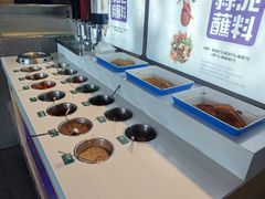 -星伦多 自助料理(圆融店)