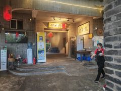 门面-回水镇·江湖川菜(恒大新城店)