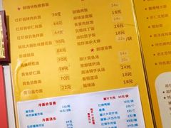 -顺丰面馆(打浦店)