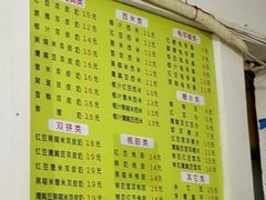 -老周记顺德双皮奶