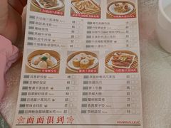 -佳佳美·囍悦水乡