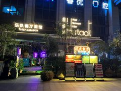 -胡桃里乐队酒馆(昙华林店)