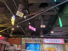 -Meet Sun韩式大排档(五一广场7MALL店)
