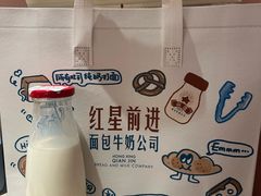 -红星前进面包牛奶公司(君太店)