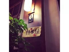 -梧桐花园餐厅(新城店)