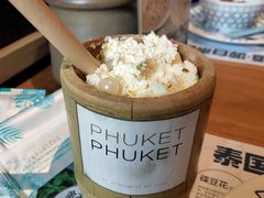 -普叽普叽泰式茶餐厅(港汇店)