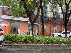 -中关村茶点