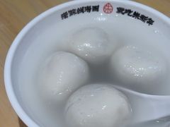 -朱新年·苏式汤团·面点(北寺塔店)
