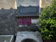 -许驸马府