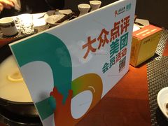 -柠檬现场台湾生鲜火锅(金茂豪庭店)