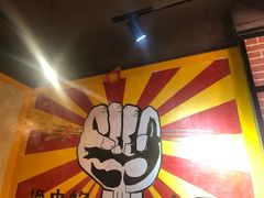 景观位-正宗钢管厂五区·小郡肝火锅·串串香(商品街总店)
