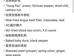 -环球港凯悦 · 享悦中餐厅