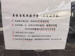 -南京鼓楼医院(鼓楼本部)