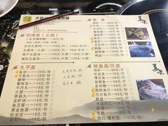 -文昌小老弟糟粕醋