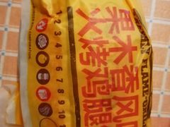 -汉堡王(上海凌云壹街坊店)
