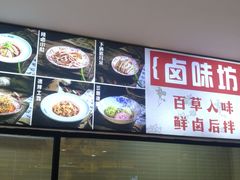 -张太婆老妈蹄花川菜馆·中华餐饮老字号(望平街店)
